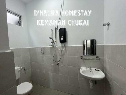 Kampung Geliga Besar House | DNaura Homestay Kemaman Chukai