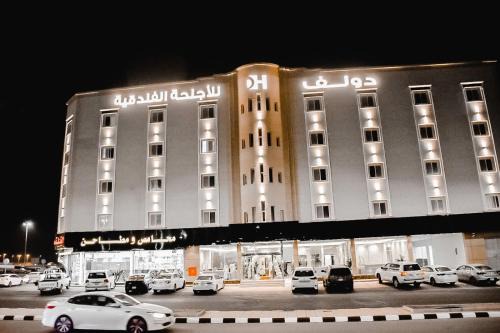 Ha'il Hotel | Doolv Hotel Apartments