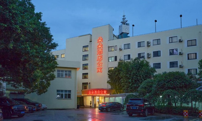 Yiwu Apartment | DuoDuo Hotel Apartment - Yiwu International Trade City