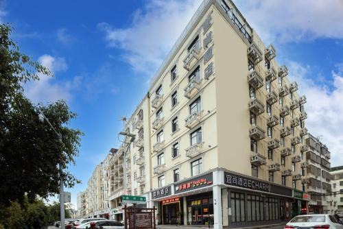 Sanya Hotel | Echarm Hotel Sanya Qiangu Scenario Zone HITS Duty Free City Shop