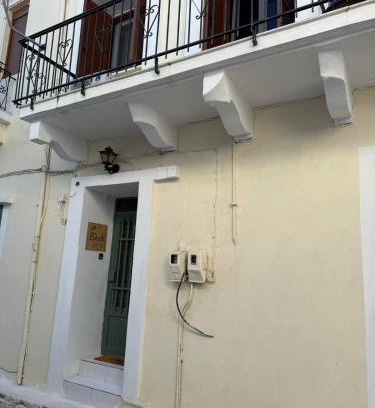 Kalamoti Apartment | Elia