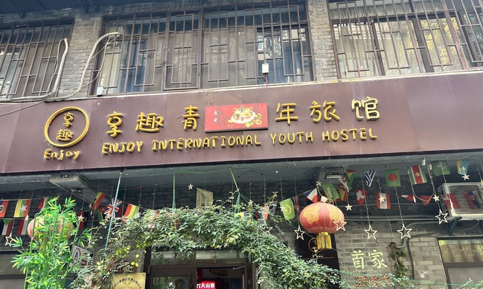 Wuchang Hostel | enjoy youth hotel