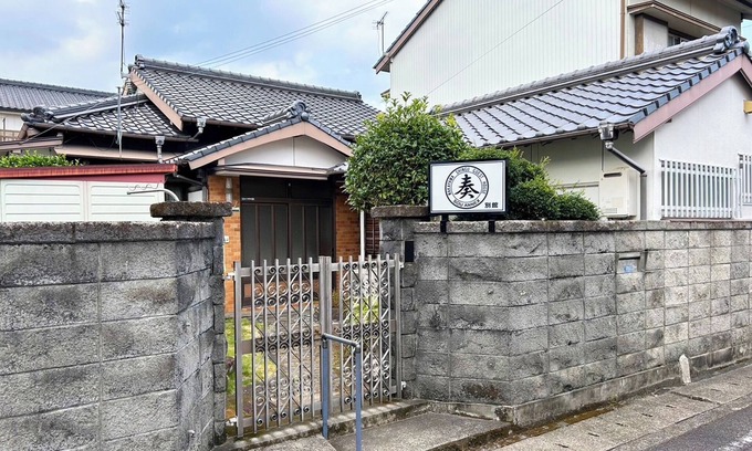 Kiho-cho House | Entire house rental For those who value privacy /Shingu City Wakayama