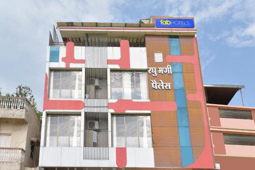 Ujjain Hotel | FabHotel Raghumani Palace