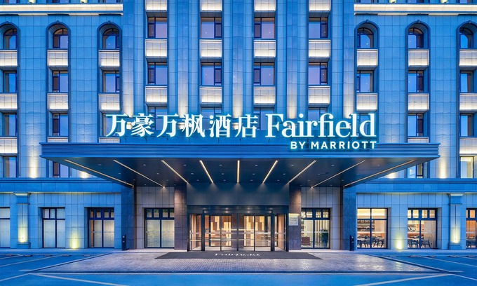 Yining Hotel | Fairfield By Marriott Yining