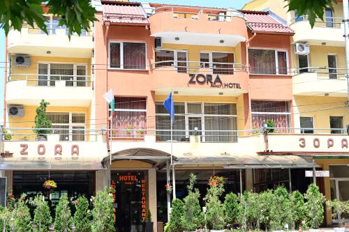 Vratsa Hotel | Family Art-Hotel Zora