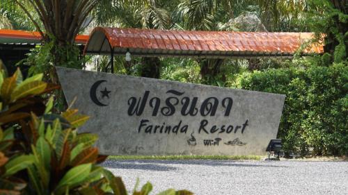 Bo Saen Hotel | Farinda Resort