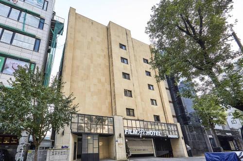 Jakjeonseoun-dong Hotel | Film Hotel