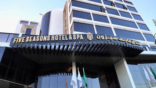 Tabuk Hotel | Five Seasons Hotel