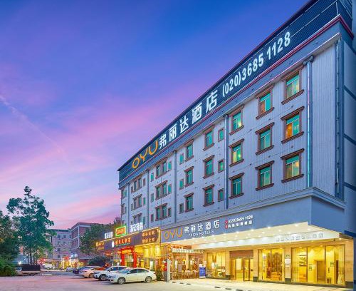 Huadu Hotel | Frida Hotels Guangzhou Baiyun International airport