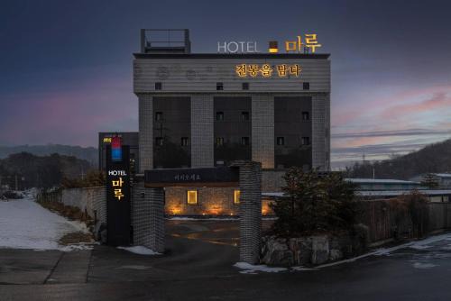 Pocheon Hotel | From H Maru Hotel Pocheon