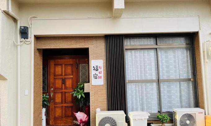 Fukuda Machi House | Fukuinn - Vacation STAY 35094v