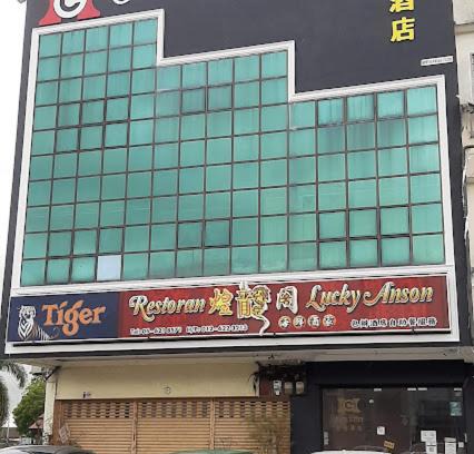 Teluk Intan Hotel | G CITY HOTEL