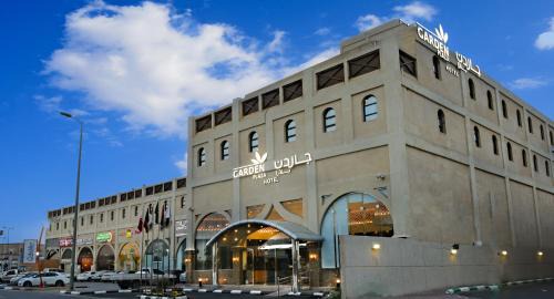 Al Hofuf Hotel | Garden Plaza Hotel