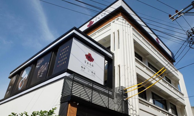 Lukang Hotel | Gh House