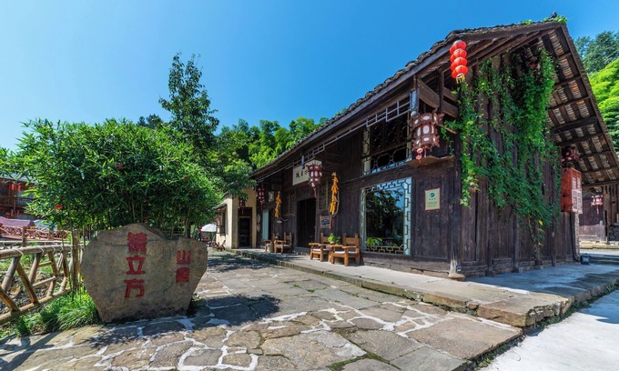 Yongding Cottage | Glass Inn