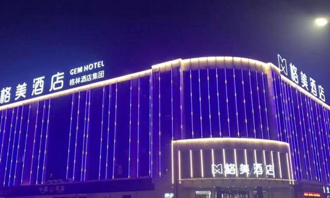 Zhangdian District Hotel | GME hotel Zibo Economic Development Zone Zibo Vocational College