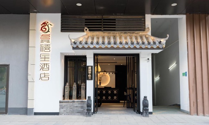 Wuhua Hotel | Gongxili - Yuejian Hotel