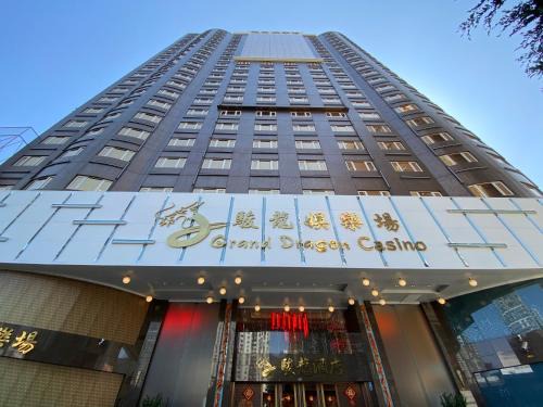 Taipa Hotel | Grand Dragon Hotel