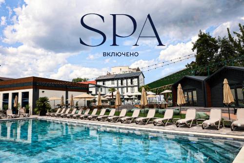 Bila Tserkva Hotel | Greblya Boutique Hotel & SPA