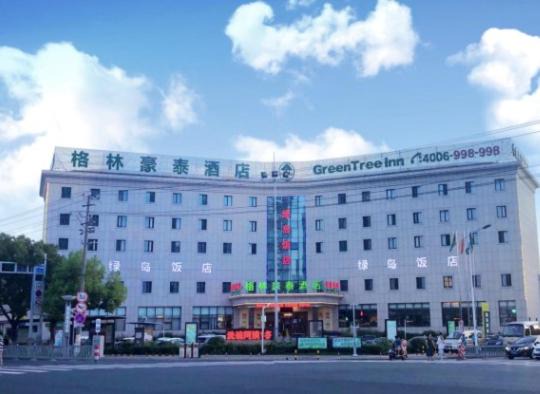 Wuzhong Hotel | GreenTree Inn JiangSu Province Suzhou City Wuzhong District Fengjin Road Business Hotel