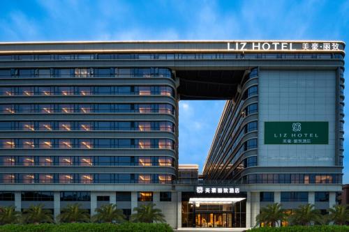 Huadu Hotel | Guangzhou Baiyun Airport MeHood Liz Hotel Free Shuttle Bus to Canton Fair and to Airport