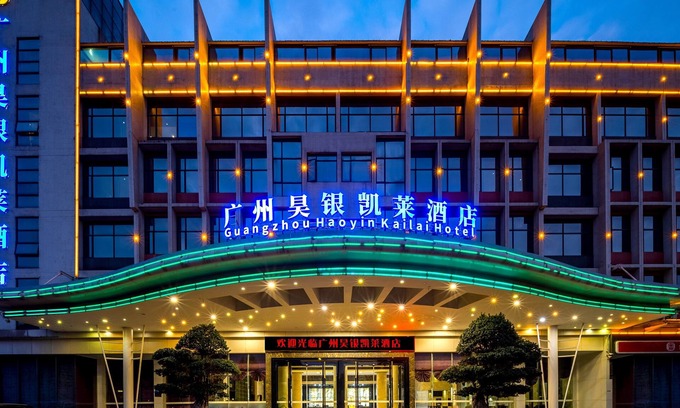 Huadu Hotel | Guangzhou Haoyin Kailai Hotel