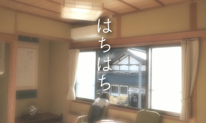 Koya House | Guest House hachi hachi