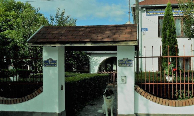 Transcarpathia House | Guest House Marketti