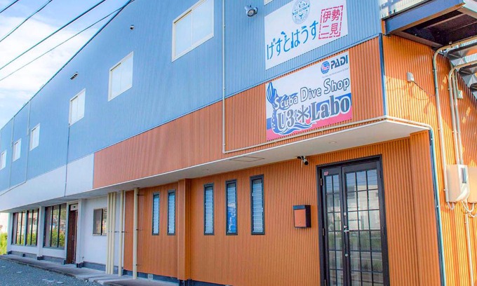 Futami House | Guesthouse Ise Futami