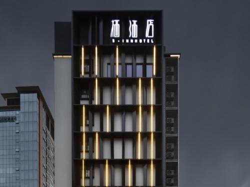 Long Hua Hotel | Haikou S-INN Hotel