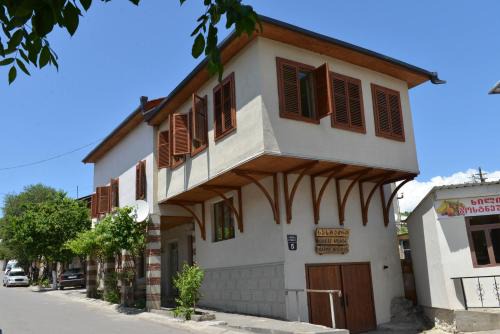 Akhaltsikhe House | Happy Holiday