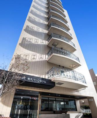 Hashimoto Hotel | Hashimoto Park Hotel