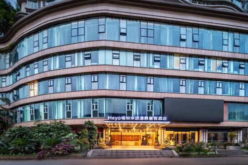 Yuzhong Hotel | Heyo Hengyue Huasong Hot Spring Resort Hotel - Chongqing Hongyadong