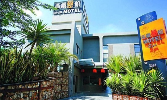 Wuri District Hotel | Hip Spa Motel