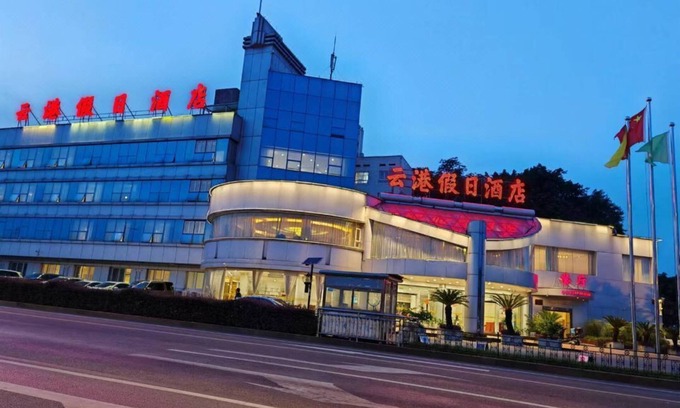 Yubei Hotel | Holiday Inn Chongqing Yungang