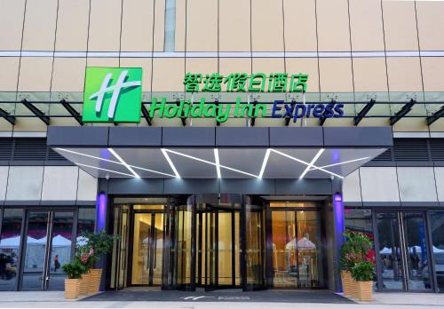 Jinniu Hotel | Holiday Inn Express Chengdu North Railway Station by IHG - Near Panda Base, Near Chunxi Road