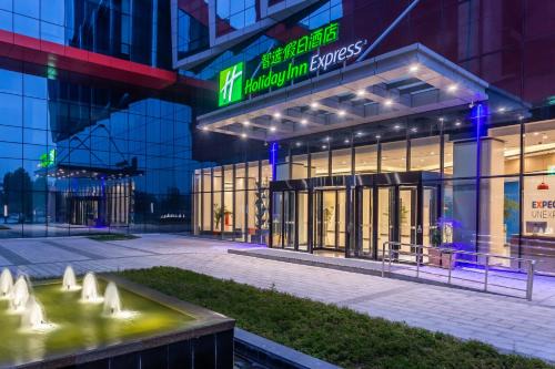 Baqiao Hotel | Holiday Inn Express Xi'an Intl Trade&Logistic Park by IHG