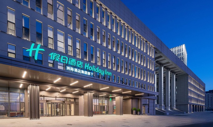 Longshan District Hotel | Holiday Inn Liaoyuan City Center by IHG