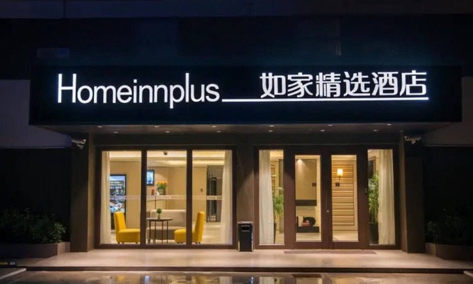 Pudong Hotel | Home Inn Plus (Shanghai Pudong Airport)