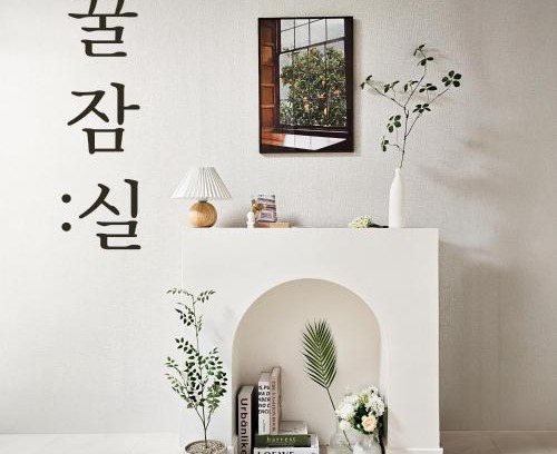Jamsil-dong Apartment | Honey Sleep Room - 2BR Cosy House at Jamsil, FreeParking