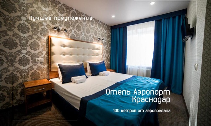 Krasnodar Hotel | Hotel Airport Krasnodar