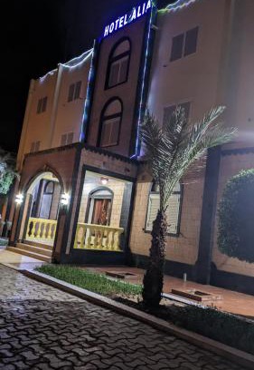 Djibouti Hotel | HOTEL ALIA