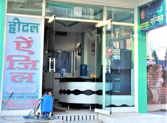Pachmarhi Apartment | HOTEL ANGEL