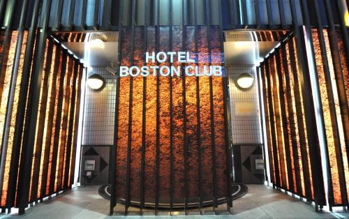 Nishiasakusa Hotel | Hotel Boston Club (Adult Only)