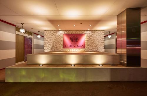 Inazawa Hotel | Hotel Christmas (Leisure Hotel)