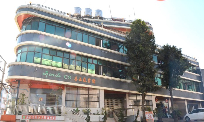 Lashio Hotel | Hotel CS