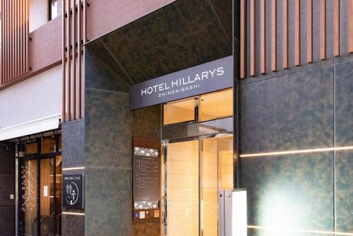 Higashishinsaibashi Hotel | HOTEL HILLARYS Shinsaibashi