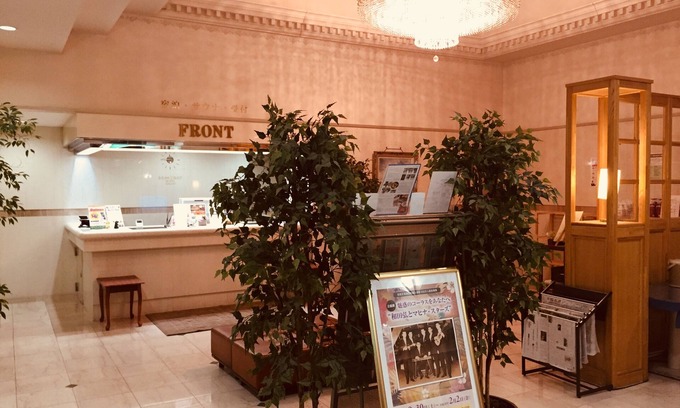 Hitachi Hotel | Hotel Hitachi Plaza