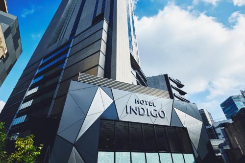 Dogenzaka Hotel | Hotel Indigo Tokyo Shibuya